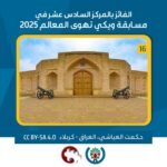 FB_IMG_1776428588498