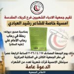 FB_IMG_1776459953092