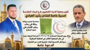 FB_IMG_1776459953092