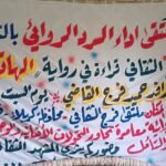 IMG-20260419-WA0175