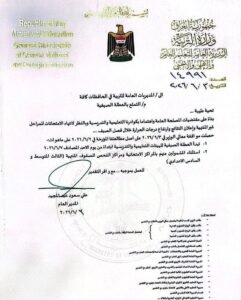 IMG-20260604-WA0016