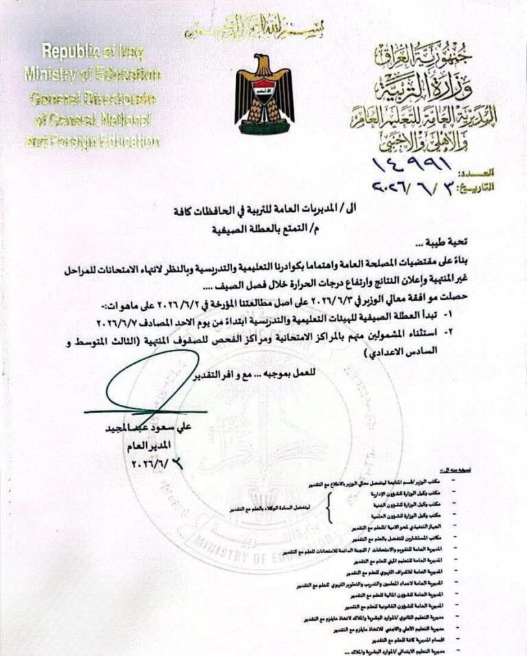 IMG-20260604-WA0016