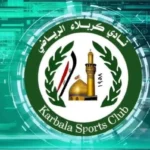 الأولمبية-العراقية-تشكل-إدارة-مؤقتة-جديدة-لنادي-كربلاء-(وثيقة)