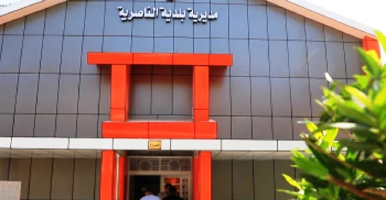 الحبس-الشديد-وغرامة-مالية-كبيرة-بحق-مسؤول-وزوجته-في-بلدية-الناصرية