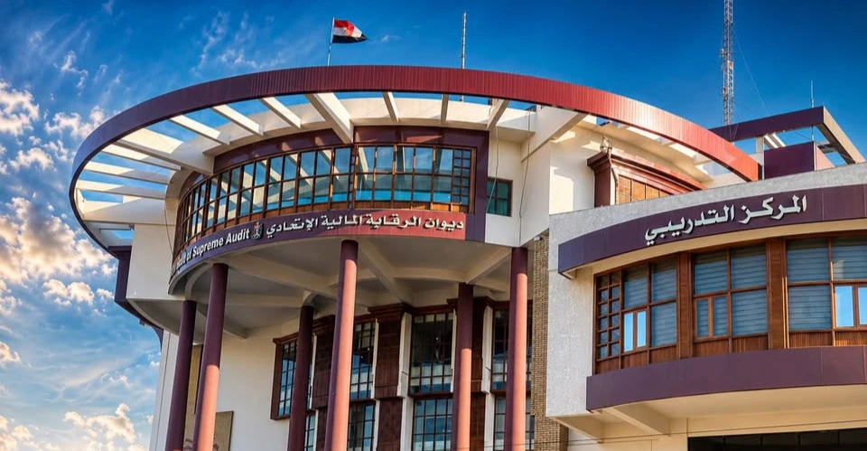 خروقات-بمليارات-الدنانير-واستثناءات-بلا-جدوى.-شفق-نيوز-تنشر-فحوى-تقرير-ديوان-الرقابة-المالية