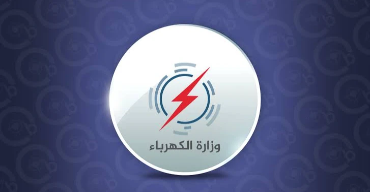 استجابة-لطلب-خالِه.-الكهرباء-تكلف-ابن-شقيقة-برلماني-بمنصب-قانوني-(وثيقة)
