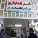 وفاة-نزيل-محكوم-بقضايا-سرقة-داخل-مستشفى-الكندي-في-بغداد