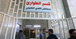 وفاة-نزيل-محكوم-بقضايا-سرقة-داخل-مستشفى-الكندي-في-بغداد