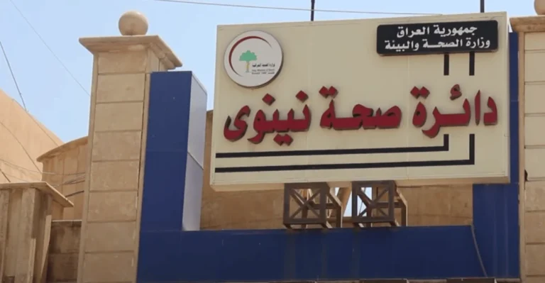 أزمة-خانقة-في-نينوى.-أدوية-السرطان-على-حافة-النفاد-والتمويل-يهدد-المرضى