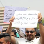 كركوك.-المحاضرون-المجانيون-يتظاهرون-للمطالبة-بتحويلهم-إلى-عقود