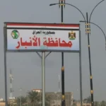 الأنبار-تشكو-بغداد:-ضعف-التمويل-أوقف-مشاريع-استراتيجية-في-المحافظة