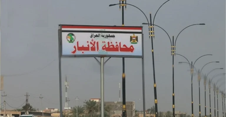 الأنبار-تشكو-بغداد:-ضعف-التمويل-أوقف-مشاريع-استراتيجية-في-المحافظة