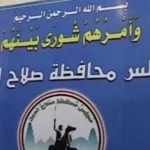 اعتقال-عضو-مجلس-محافظة-صلاح-الدين-كامل-أشرف-بتهم-فساد