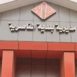 السجن-6-سنوات-لمسؤول-سابق-في-بلدية-الناصرية-بعد-إدانته-بالرشوة