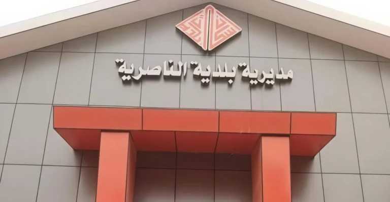 السجن-6-سنوات-لمسؤول-سابق-في-بلدية-الناصرية-بعد-إدانته-بالرشوة