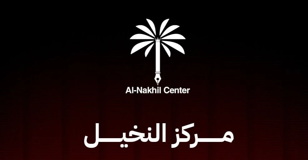 مركز-حقوقي-يحذر-من-إغلاق-20-‏صحيفة-عراقية-جراء-قرار-حكومي