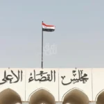 السجن-المؤبد-بحق-أحد-“أبرز”-مهربي-المخدرات-الدوليين-بعد-تعاون-قضائي-بين-العراق-وأستراليا