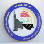 هيئة-الإعلام-العراقية-تُلزم-شركات-الهاتف-بالحفاظ-على-الباقات-لـ30-يوماً