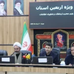 إيران:-اتفاق-مع-العراق-على-إنترنت-مجاني-لزوار-الأربعينية