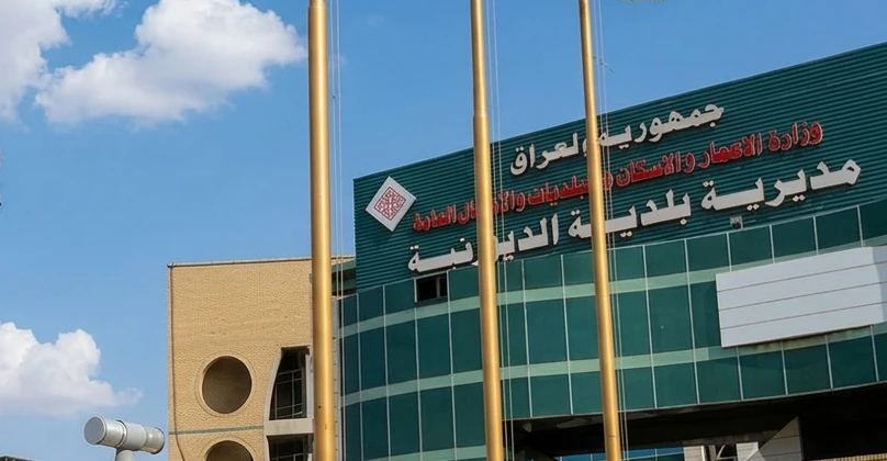 تفكيك-شبكة-فساد-كبرى-في-بلدية-الديوانية.-30-أمر-قبض-وتفتيش-تطال-مسؤولين-سابقين-وحاليين