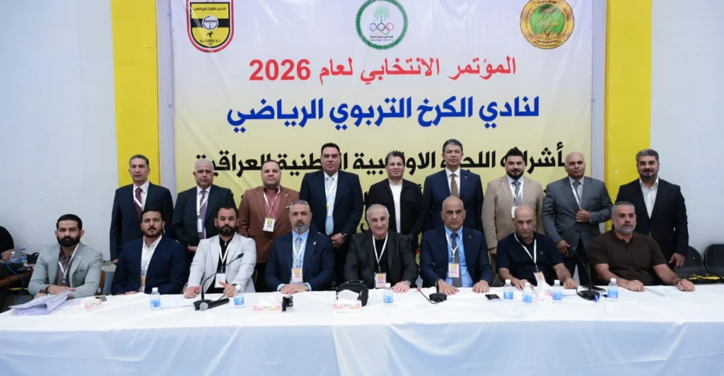كريم-حمادي-رئيسا.-نادي-الكرخ-ينتخب-إدارة-جديدة