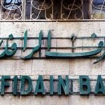 مصرف-الرافدين-يوضح-آلية-استقطاع-أقساط-السلف-مع-تأخر-صرف-الرواتب