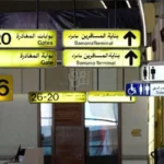 مطار-النجف:-استقبل-أكثر-من-125-ألف-مسافر-خلال-19-يوماً