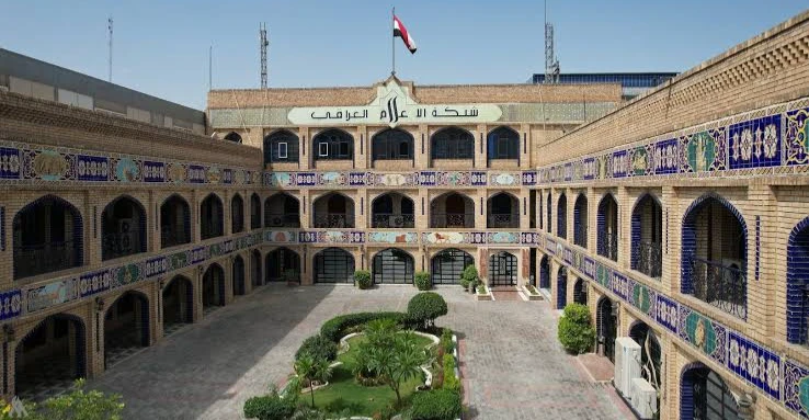 منشور-عن-بغداد-في-الأربعينية-يودي-بموظفة-الإعلام-العراقي-للتحقيق-(وثيقة)
