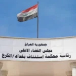 وزير-الاتصالات-العراقي-يمثل-أمام-محكمة-الكرخ-في-8-دعاوى-أقامها-السوداني.-ويوجه-رسالة