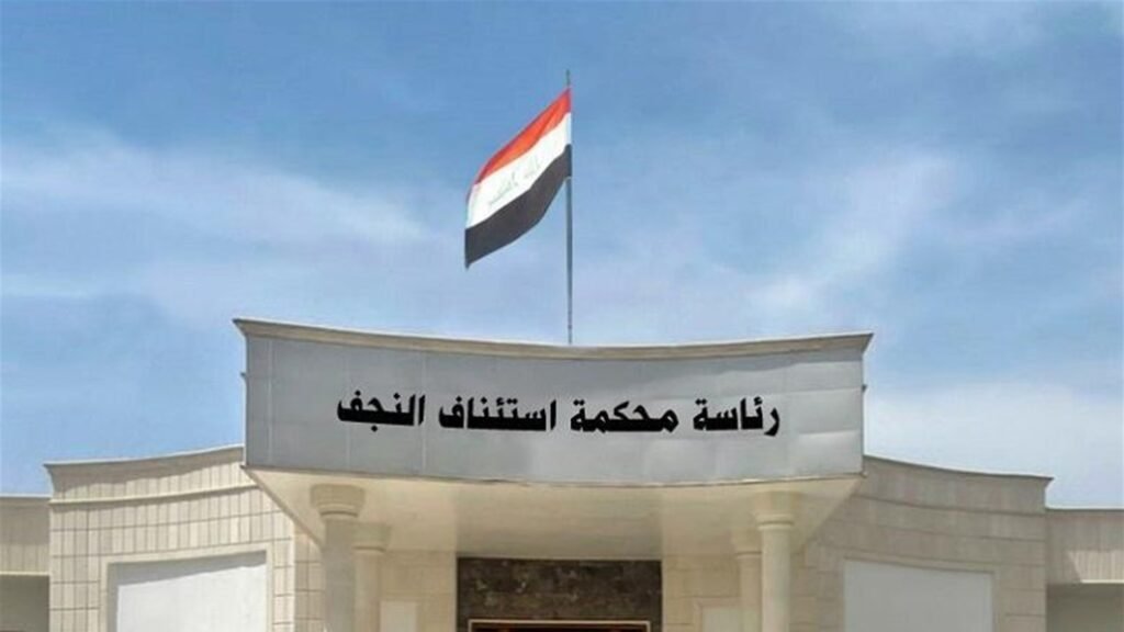 الإعدام-لمدان-بتجارة-المخدرات-في-النجف