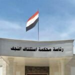 الإعدام-لمدان-بتجارة-المخدرات-في-النجف