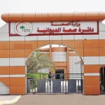 “بيع-سيارات”-يؤدي-لسحب-يد-والتحقيق-مع-3-مسؤولين-في-صحة-الديوانية-(وثيقة)