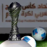 الاتحاد-الخليجي-يعلن-جدول-مباريات-“خليجي-27”-وأولى-مواجهات-العراق