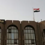 العدل-العراقية-تكسب-دعوى-قضائية-أمام-المحاكم-الأردنية-لصالح-شركة-أدوية-سامراء