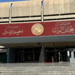 من-3-فقرات.-البرلمان-العراقي-يعلن-جدول-أعمال-جلسة-الأحد