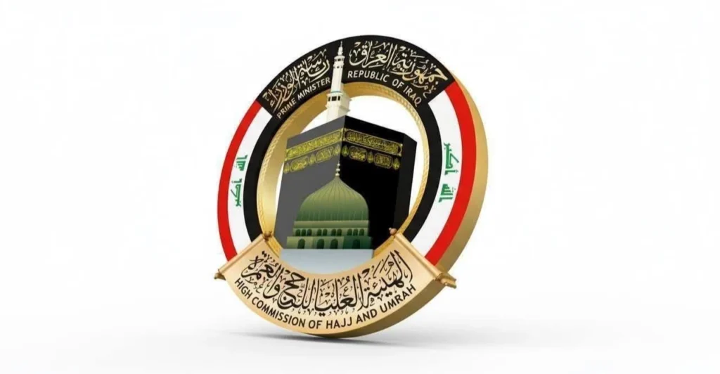 هيئة-الحج:-لا-موعد-لإجراء-قرعة-جديدة