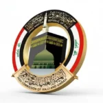 هيئة-الحج:-لا-موعد-لإجراء-قرعة-جديدة
