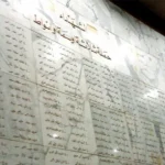 بعد-38-عاماً.-كركوك-تفتح-ملف-ضحايا-الحرب-“العراقية-الإيرانية”-وحقوق-عائلاتهم