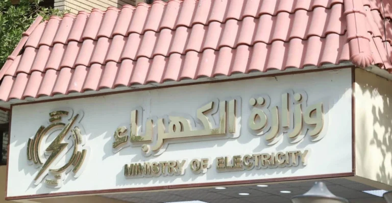 تعيين-سعد-الجميلي-مديرا-عاما-لشركة-توزيع-كهرباء-الوسط