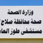 أوصاه-الأطباء-بطعام-خفيف.-“كمية-كبيرة-من-الكباب-الدسم”-تنتهي-بوفاة-مريض-في-العراق