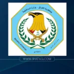 الداخلية-العراقية-تسحب-أفراد-حماية-النواب-المدانين-بالفساد-المالي