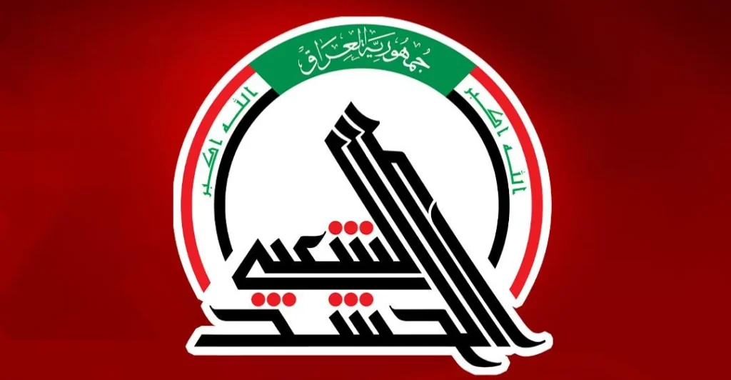 الحشد-الشعبي-ينوه-بشأن-المقرات-“الوهمية”:-لاتمت-إلينا-بصلة