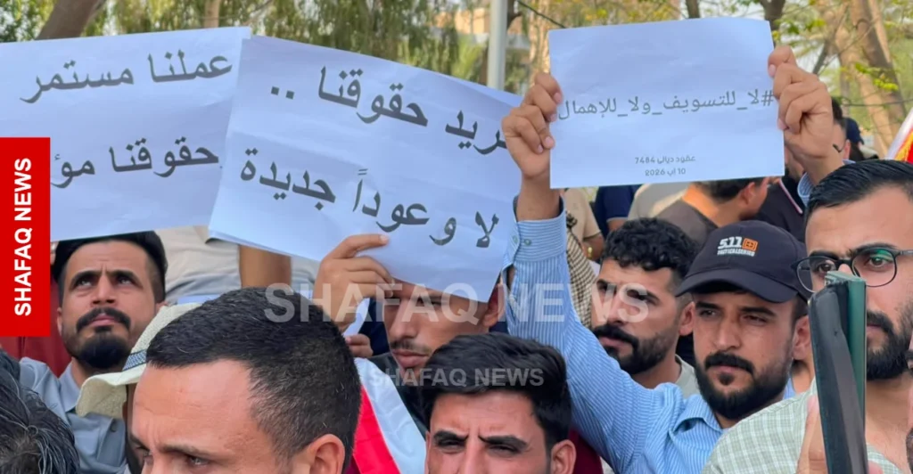 تظاهرتان-في-ديالى-وبغداد-للمطالبة-برواتب-متأخرة-منذ-أشهر-ومستحقات-مالية-لمقاولين