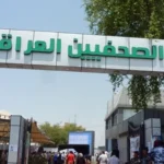 نقابة-الصحفيين-العراقيين-تدين-اعتداء-حماية-وزير-النفط-على-إعلاميين-في-البصرة