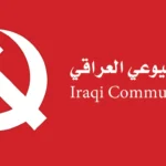 الشيوعي-العراقي-يدين-استمرار-استهداف-إقليم-كوردستان-ويدعو-لكشف-المنفذين