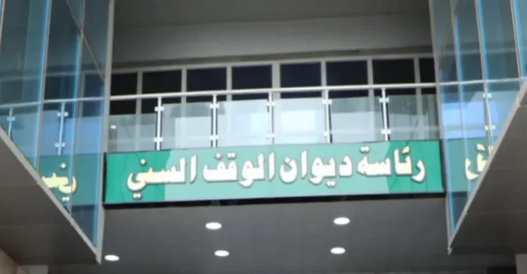 “ضغوط-سياسية”-تلغي-قرار-تغيير-مدير-الوقف-السني-في-ديالى
