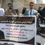 موظفون-يتظاهرون-في-بغداد-احتجاجاً-على-منعهم-من-إكمال-الدراسة-(صور)
