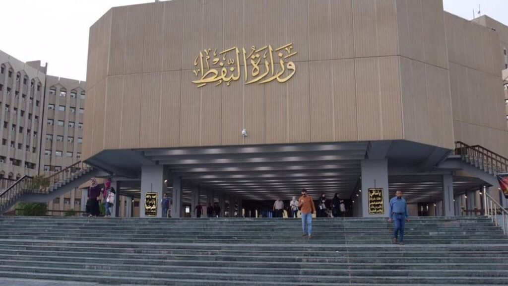 إعفاء-مدير-هيئة-توزيع-المشتقات-النفطية-في-بغداد-من-منصبه