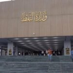إعفاء-مدير-هيئة-توزيع-المشتقات-النفطية-في-بغداد-من-منصبه