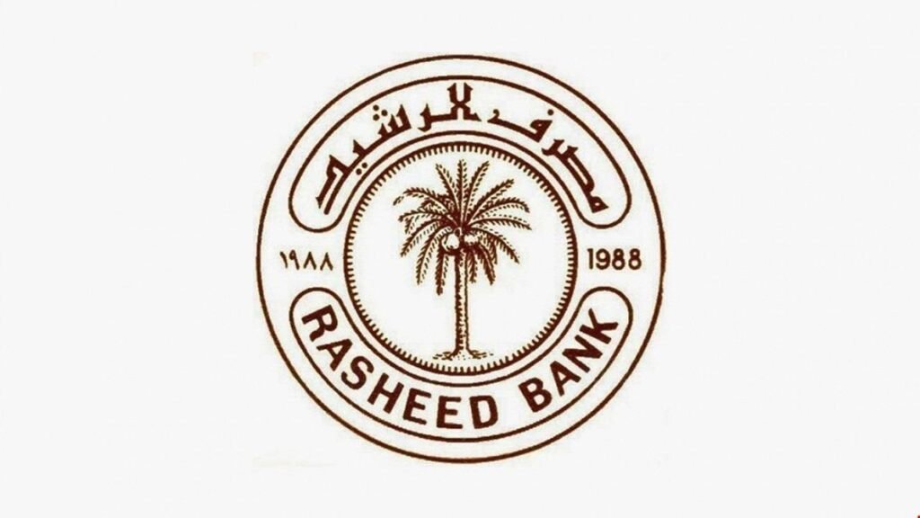 مصرف-الرشيد-ينفي-صلته-بالموظفين-الوهميين-في-وزارة-الكهرباء